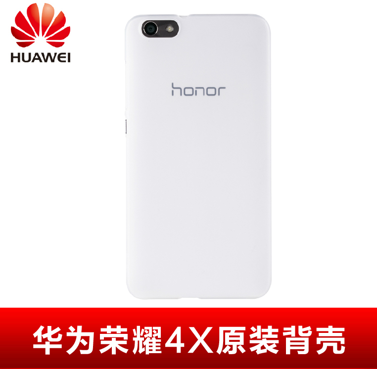 【原装正品】Huawei/华为 荣耀畅玩4x PC壳 手机保护壳  薄