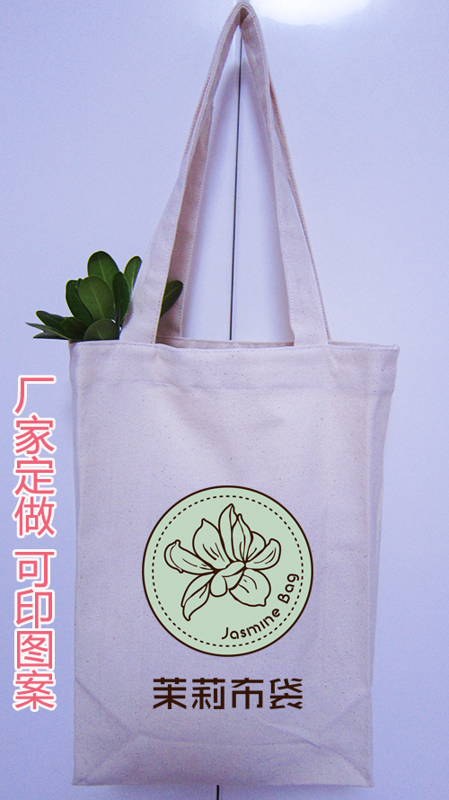本色帆布包 环保袋 手绘包袋 手绘旅行袋购物袋DIY 可定制