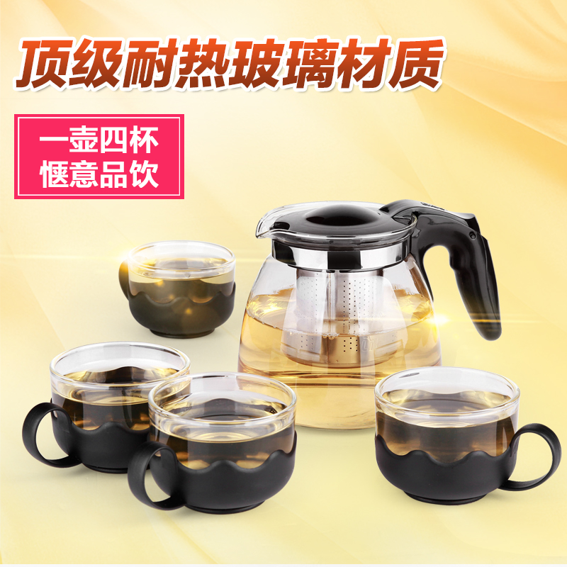 紫丁香耐热玻璃茶壶茶具套装 不锈钢内胆花茶壶红茶壶五件套特价