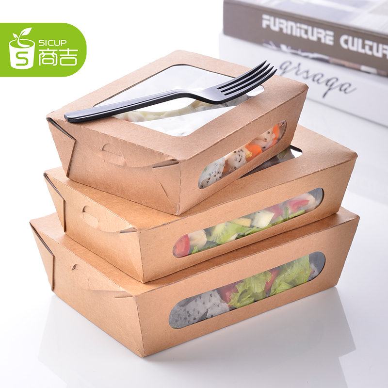 商吉 高档牛皮纸水果沙拉盒一次性快餐盒饭盒外卖盒子打包盒100只