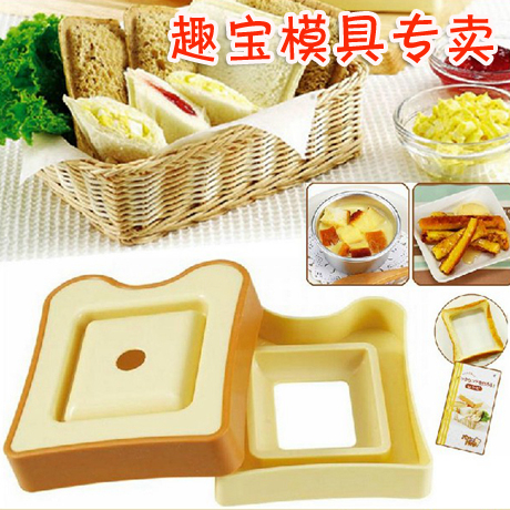 日本arnest人气三明治制作器 便捷三明治模具DIY便当吐司面包模具