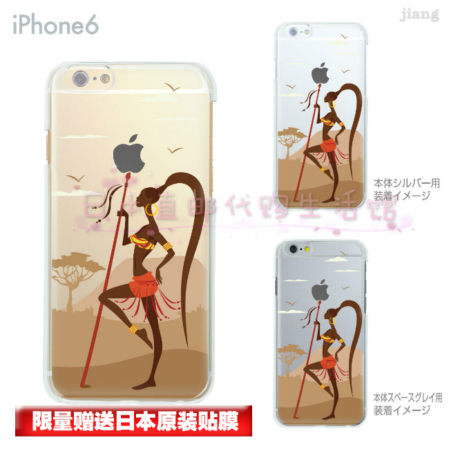 日本代购iPhone6 Plus/iPhone6s plus苹果手机壳保护套软壳1559#