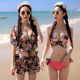 贝迪斯泳衣女2015新款韩版小胸聚拢性感时尚四件套分体温泉比基尼