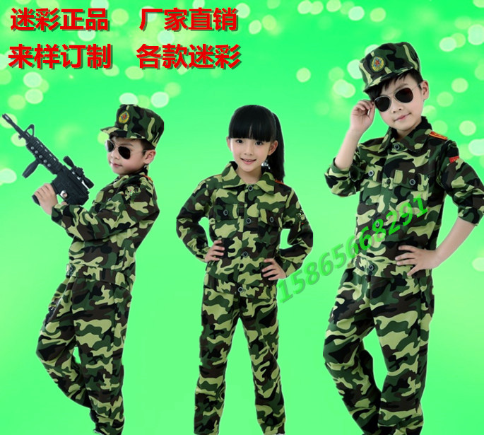 儿童迷彩服套装中小学生军训服小孩迷彩服军装外套幼儿迷彩服长袖