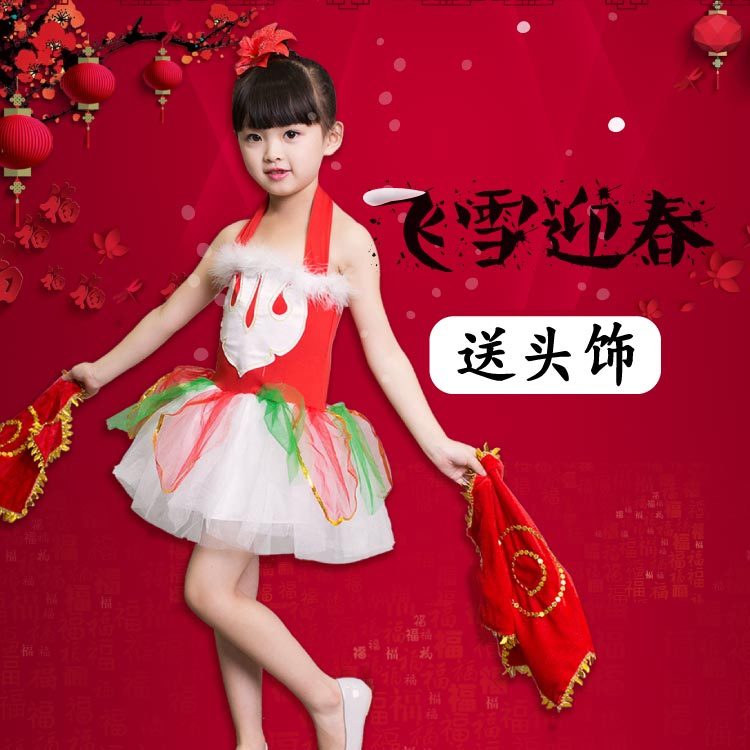 儿童演出服女童民族舞汉族秧歌表演服装幼儿六一儿童节喜庆舞蹈服