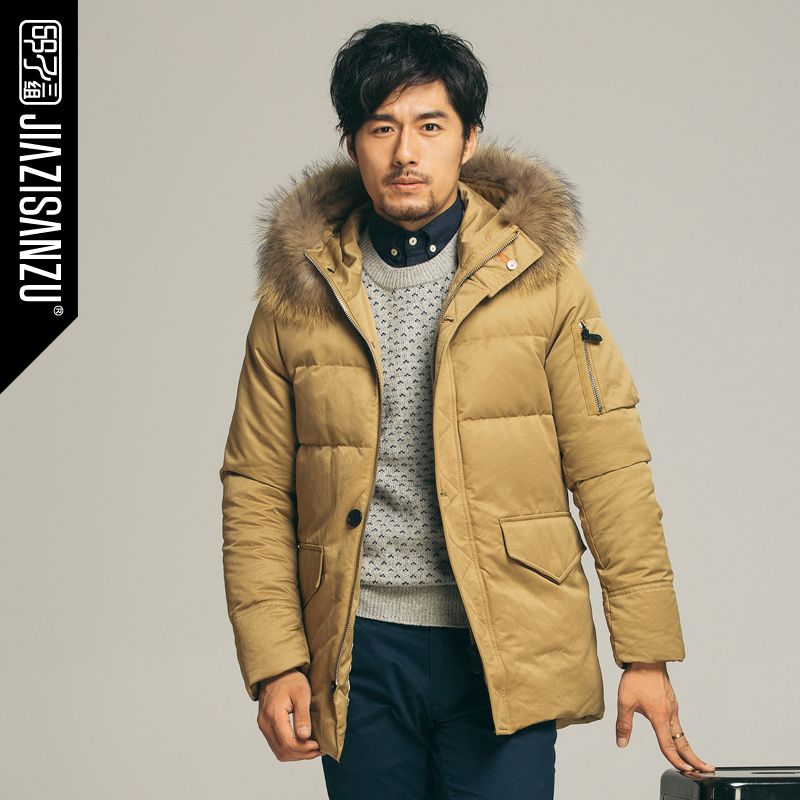 甲子三组2015冬季新款韩版大毛领加厚羽绒男青年轻薄短款修身外套
