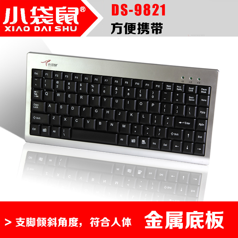 小袋鼠DS-9821笔记本电脑有线USB小键盘数控工业PS/2圆口小键盘
