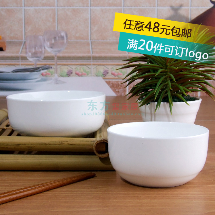 满包邮骨瓷饭碗 面碗 米饭碗 陶瓷碗纯白色5英寸韩式 骨瓷碗 汤碗