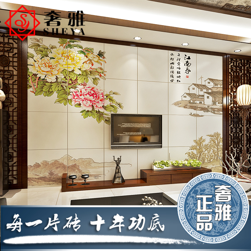 奢雅 瓷砖雕刻背景墙砖 现代中式客厅艺术瓷砖电视背景墙 江南春