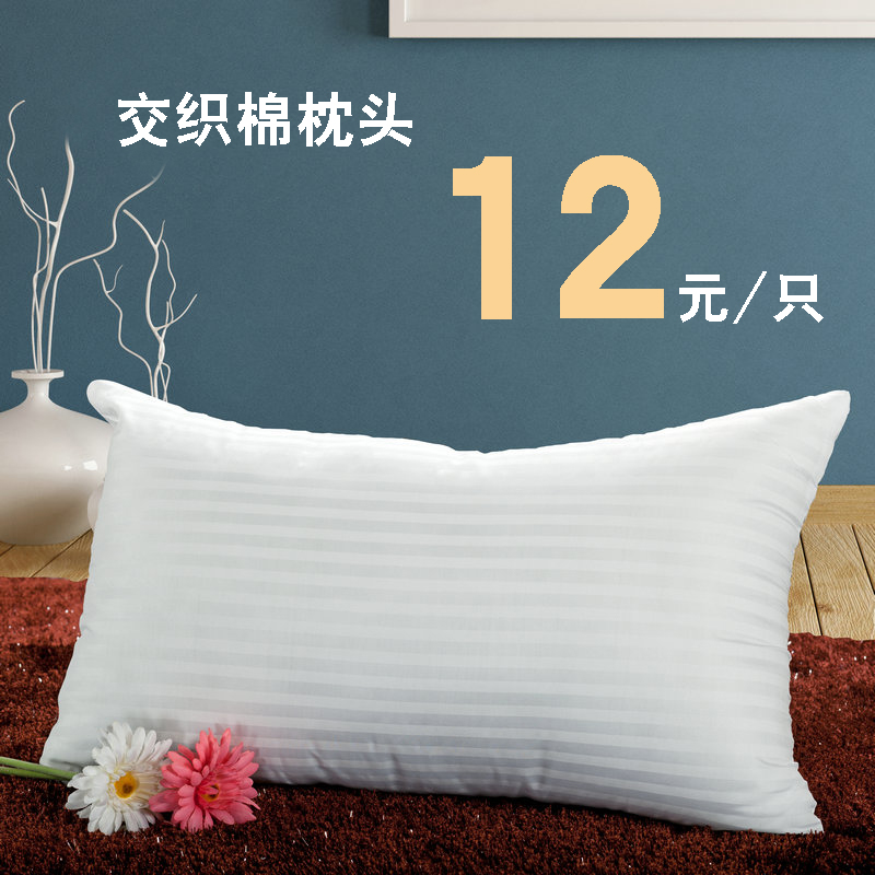 枕头特价枕头交织棉枕头高密度防螨枕头不缩水不变形枕头透气枕头