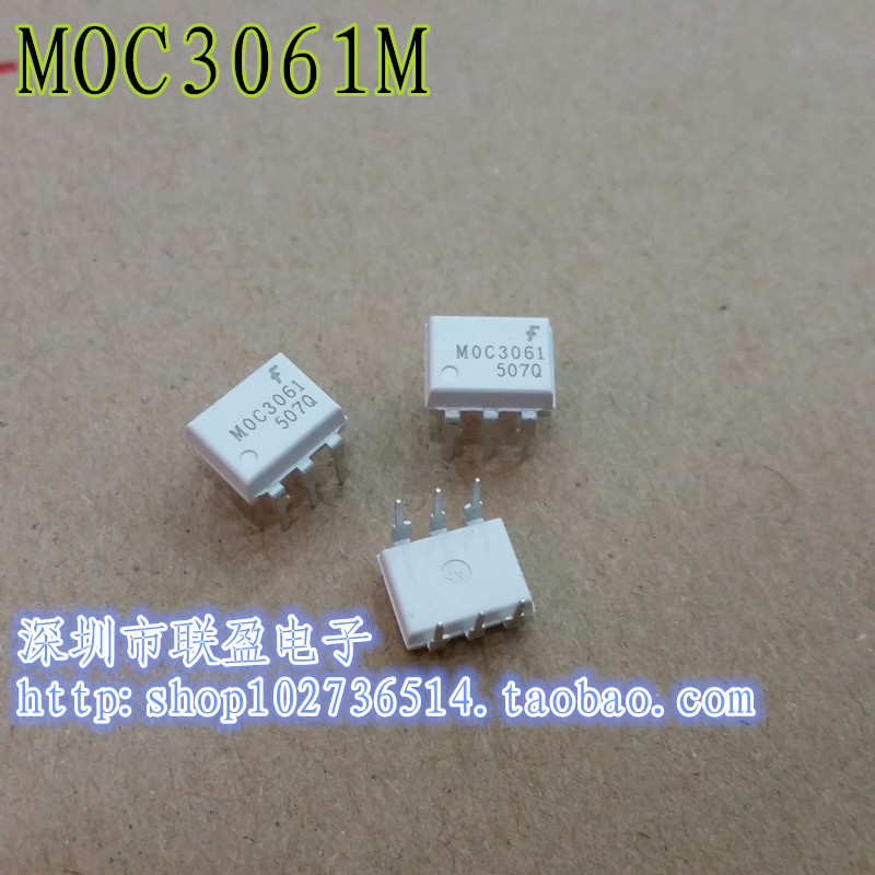 100%全新原装正品 MOC3061M  MOC3061  DIP-6 光电耦合器