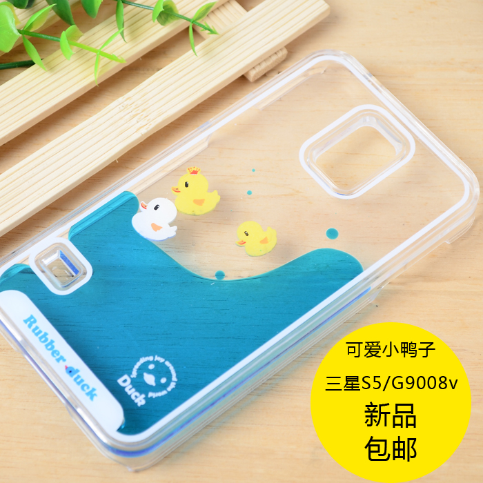 三星S5小鸭子手机壳S5液体小黄鸭子保护壳三星s5可爱小鸭子手机套