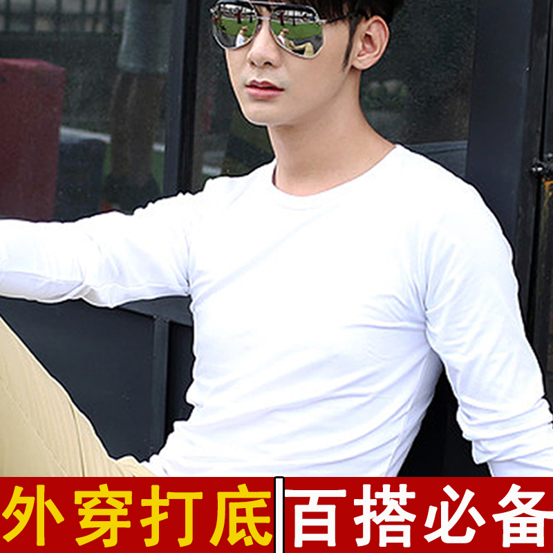 【厚薄可选】纯色纯棉t圆领青少年流行男土长袖T恤韩版打底体恤衫