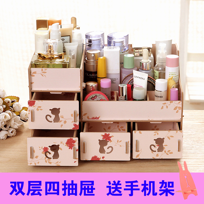 新款梳妆台桌面化妆品收纳盒韩国创意DIY桌面带抽屉化妆盒置物盒
