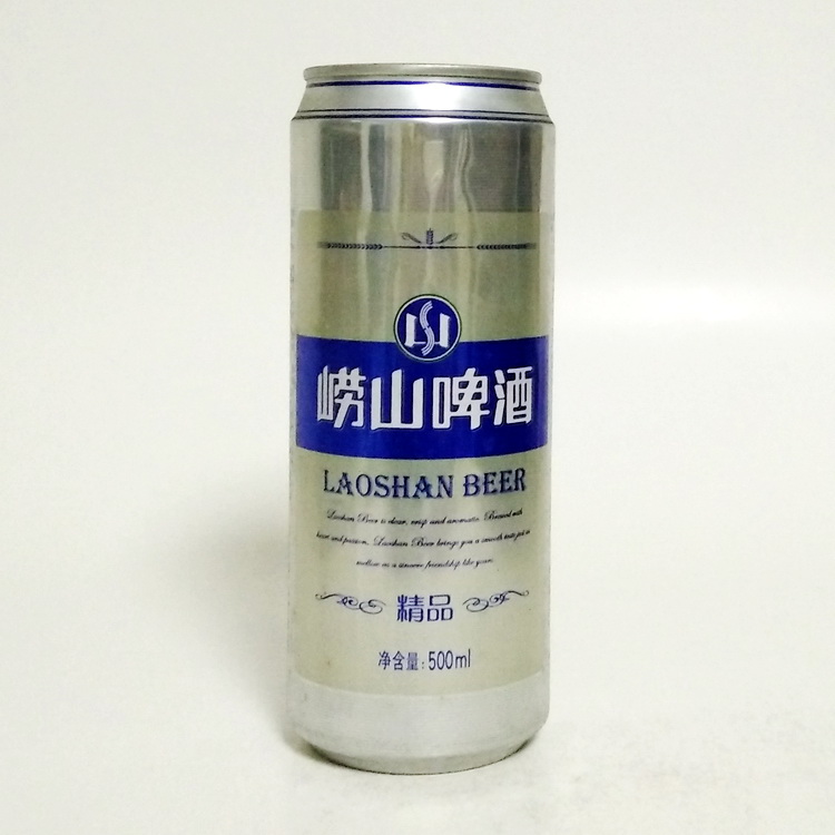 青岛啤酒 崂山啤酒罐瓶收藏纪念罐500ml银版2007精品老版旧标宽口