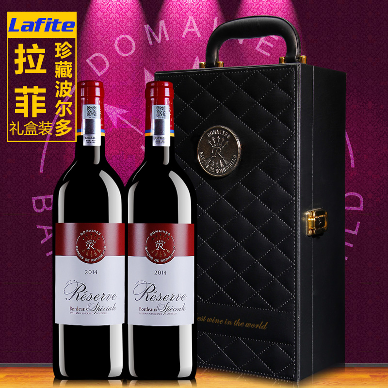 双支礼盒原装红酒 拉菲珍藏波尔多干红葡萄酒AOC原瓶进口2瓶2015