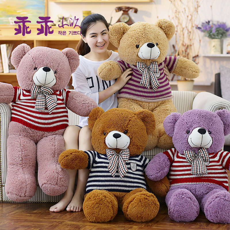 正版泰迪熊毛绒玩具公仔抱抱熊1.6米女娃娃大号玩偶结婚生日礼物
