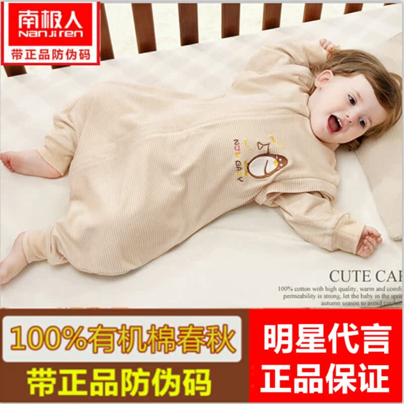 小孩睡袋婴儿0-3-6个月岁新生儿童宝宝防踢被子春秋冬季薄款纯棉