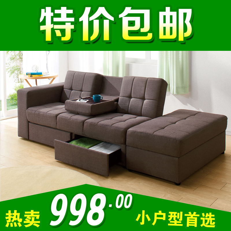 日式布艺沙发组合 北欧宜家小户型客厅家具可储物布沙发特价包邮