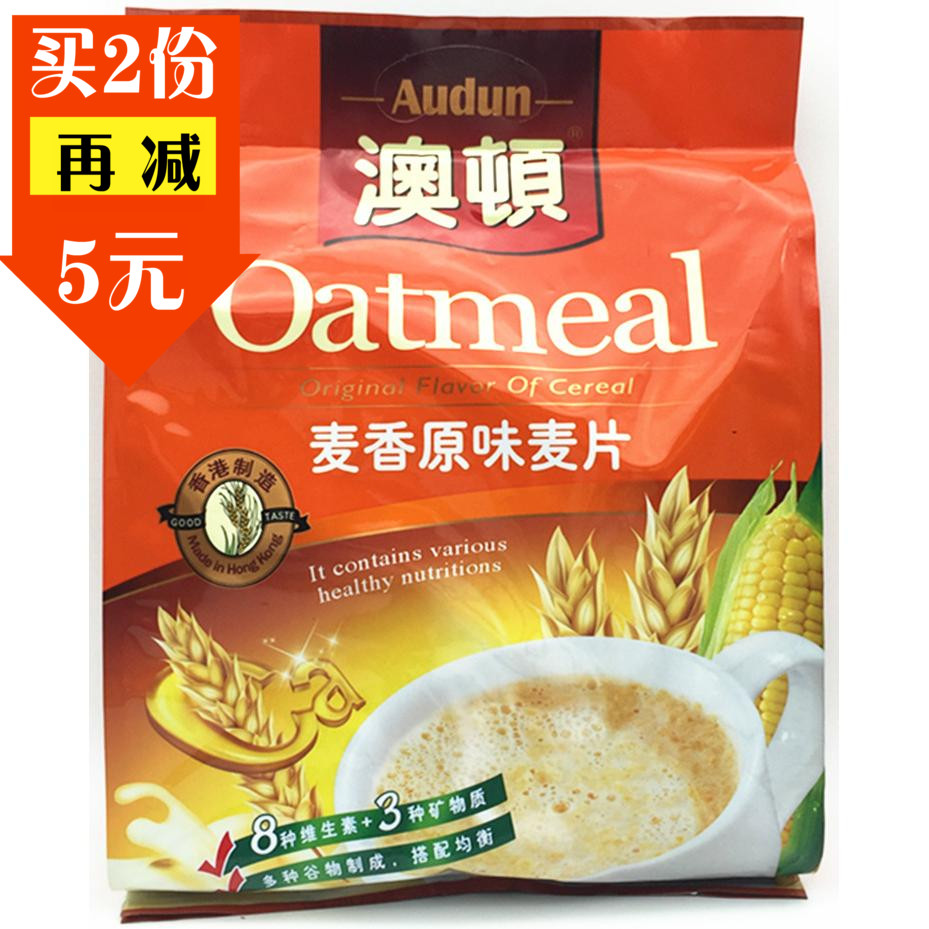 包邮 香港进口 澳顿原味麦片 30g×20包 600g袋装 营养麦片