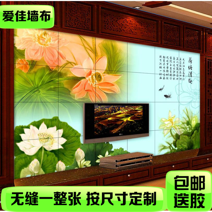 电视背景墙壁纸壁画自粘卧室温馨现代中式简约大型壁画无缝墙布