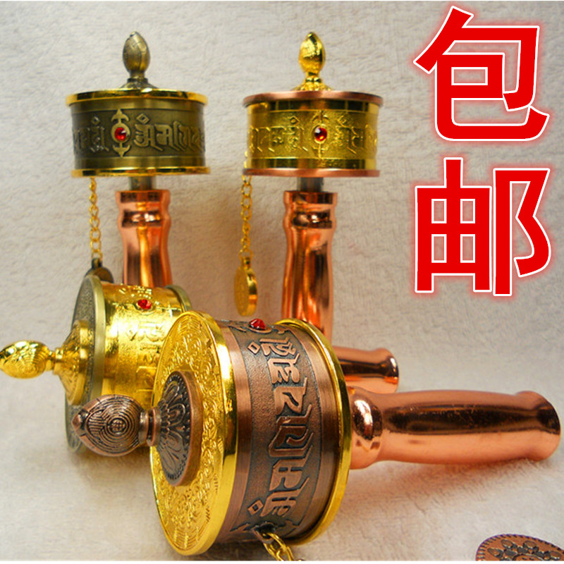 双轴承超静音纯铜合金属 手摇转经轮 转经筒 西藏式佛教用品 包邮
