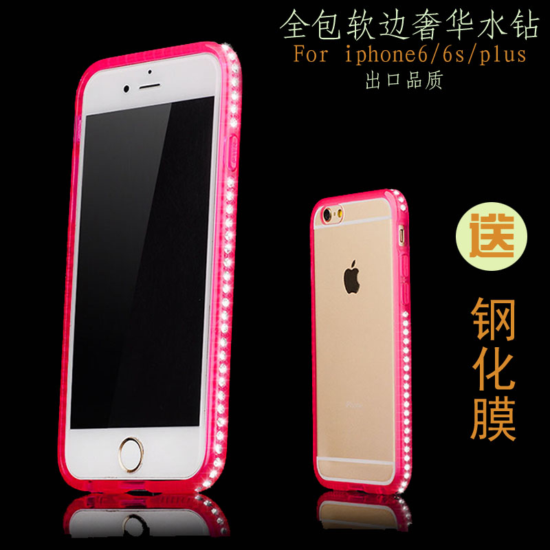 苹果6奢华镶水钻手机壳 iphone6sPlus硅胶防摔边框透明保护套软六