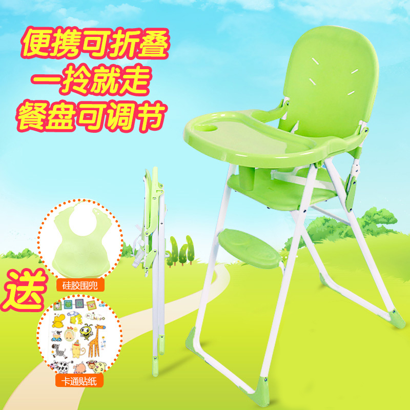 宝宝餐椅儿童饭桌多功能可折叠便携式婴儿椅子吃饭餐桌椅塑料座椅