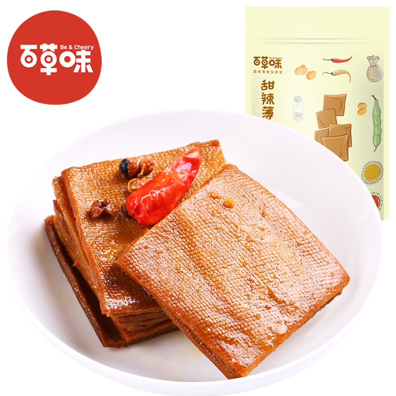 新品【百草味-甜辣薄豆干200g】零食小吃特产豆腐干 独立小包装