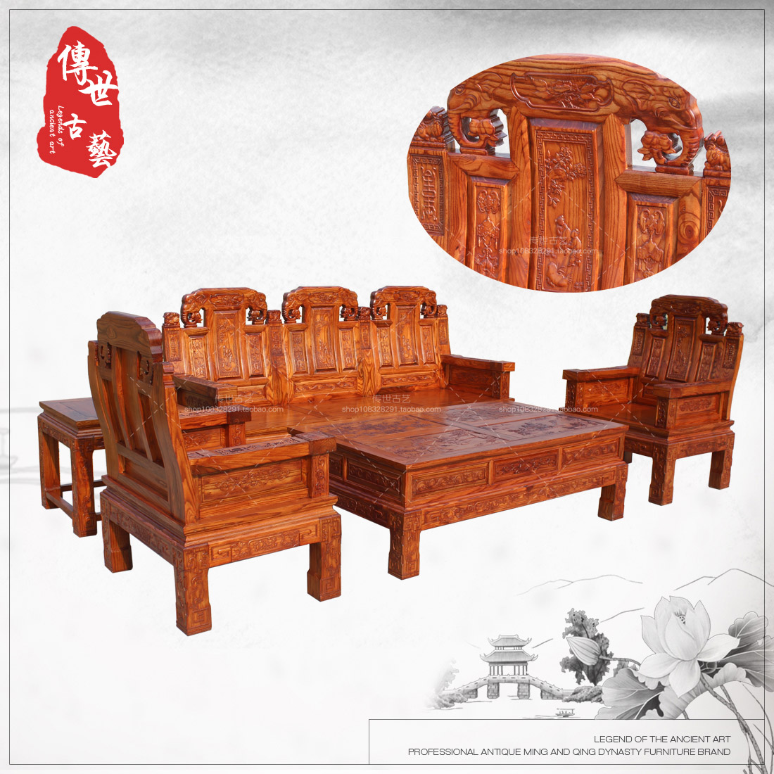 木沙发组合榆木中式家具全实木仿古客厅明清古典象头雕刻特价