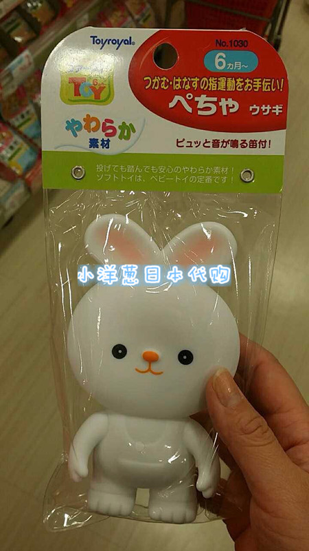 现货~小洋葱日本代购皇室Toyroyal牙胶牙咬兔子kitty老虎磨牙玩具