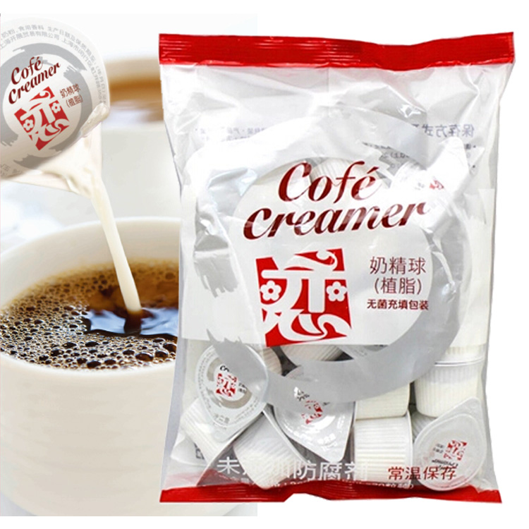 台湾恋牌奶油球奶精咖啡伴侣奶油球咖啡厅专用植脂淡奶20粒10ML