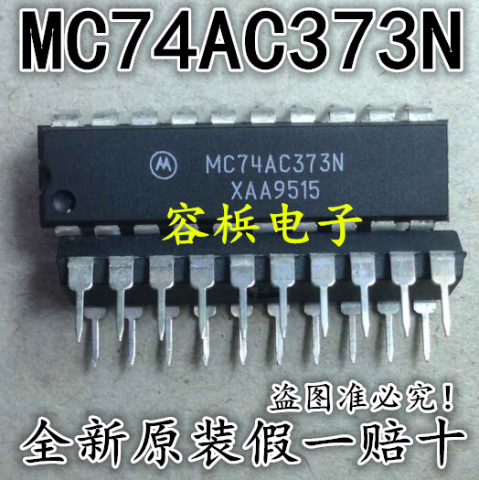 MC74AC373N MC74AC373【DIP-20】全新原装假一赔十可直拍