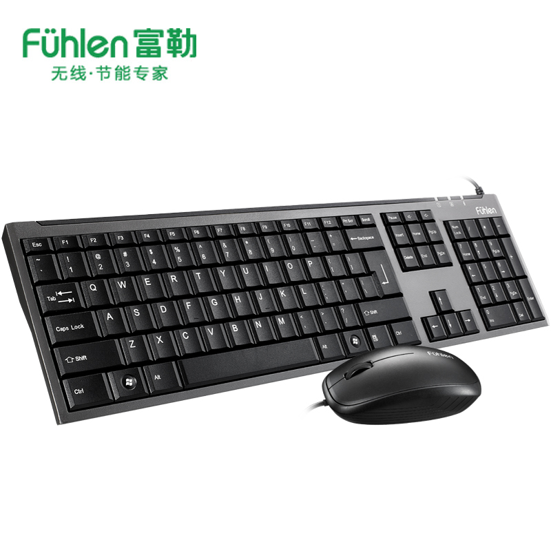 富勒L618 有线鼠标键盘套装 商务家用办公USB键鼠轻薄静音键盘