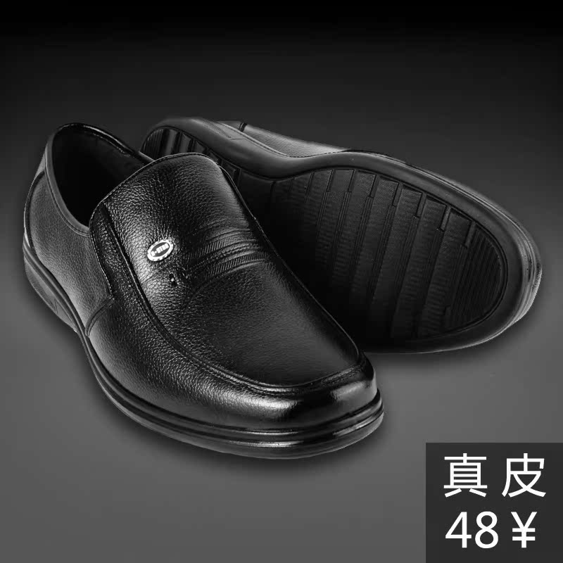 男士鞋头层牛皮高档皮质轻质最潮流商务正装平跟亮男鞋子黑色5505