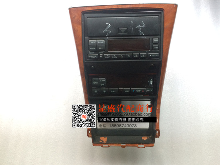 东风日产 风神蓝鸟3代 CD框  音响盒  空调控制开关 空调面板原装