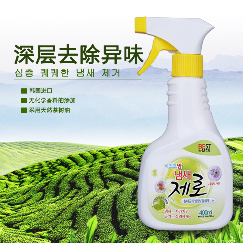 韩国进口空气清新剂家用室内汽车车载卫生间卧室芳香剂喷雾除臭剂