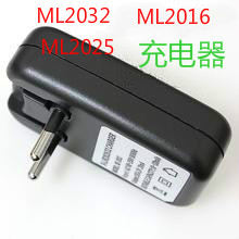 ML2032 ML2025 ML2016充电电池专用充电器可直拍