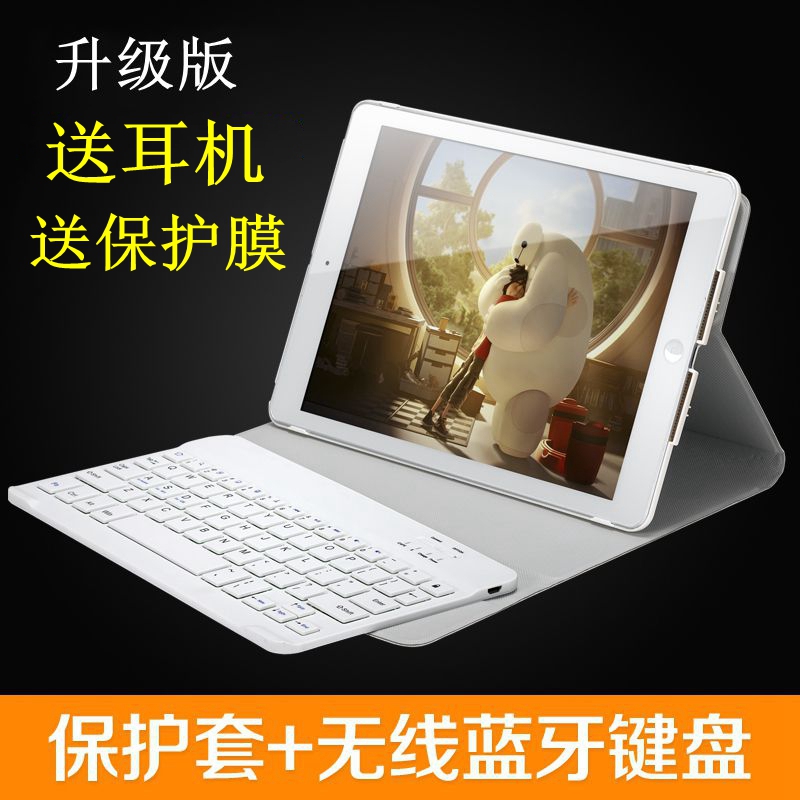 ipadair2保护套键盘苹果ipad mini4/3/2 ipad5/6皮套蓝牙键盘日韩