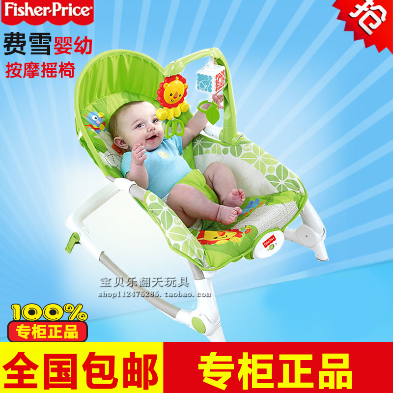 正品费雪多功能便携式婴儿摇椅床宝宝电动安抚躺椅餐椅玩具BCD30