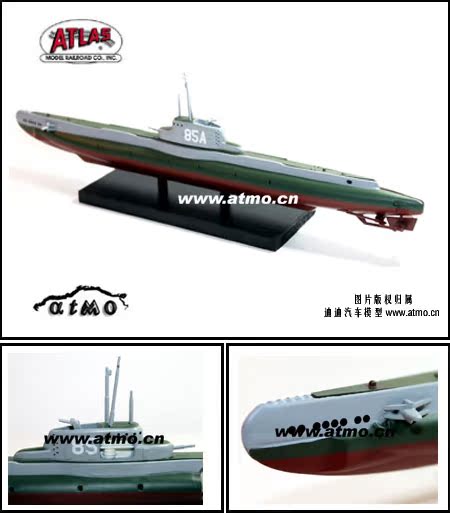 潜艇模型 波兰潜艇 老鹰号Orzel 潜水艇模型 新 Atlas(阿特拉斯)