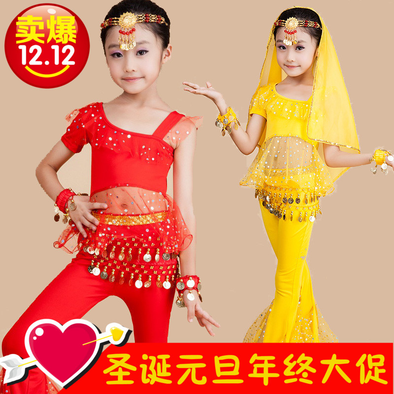 包邮特价少儿印度舞蹈服装新款女童肚皮舞套装儿童民族舞蹈演出服