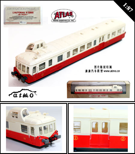 模型玩具车 火车头 雷诺X-3800 窄轨轻便铁路电车 毕加索号 Atlas