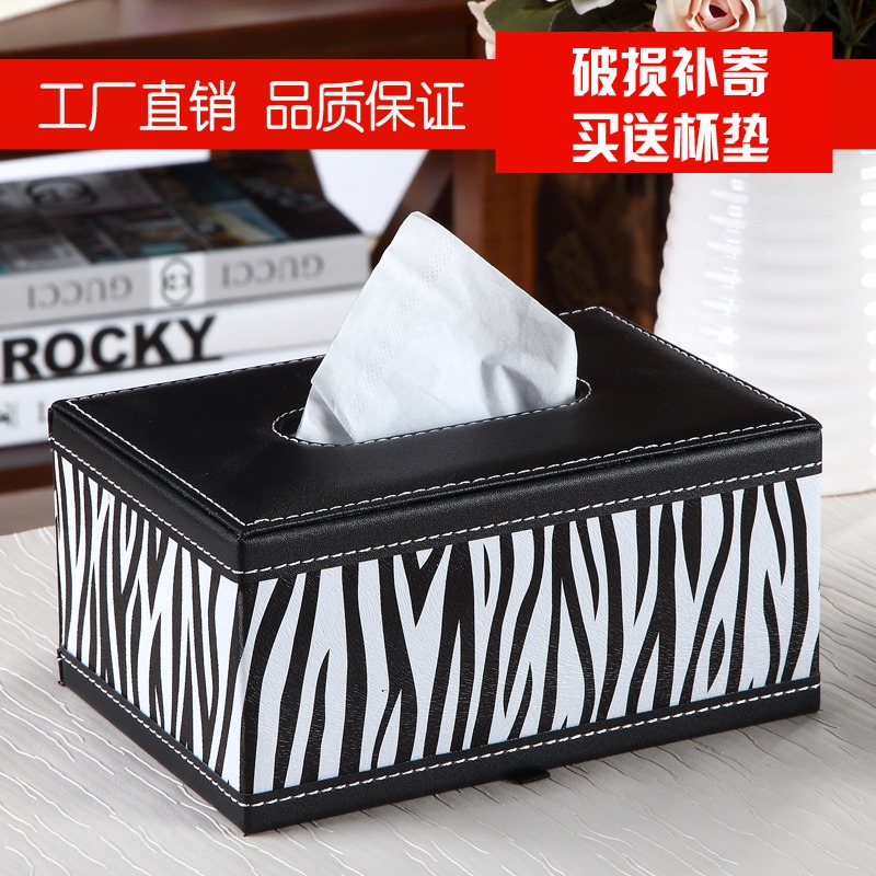 高档皮质欧式纸巾盒创意抽纸盒 车载餐巾纸盒 客厅茶几纸抽盒