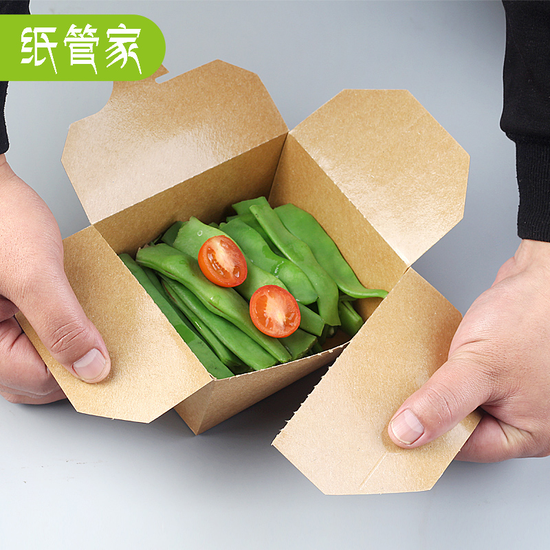纸管家一次性纸餐盒可撕边餐盒沙拉水果外卖打包食品盒可定制印刷