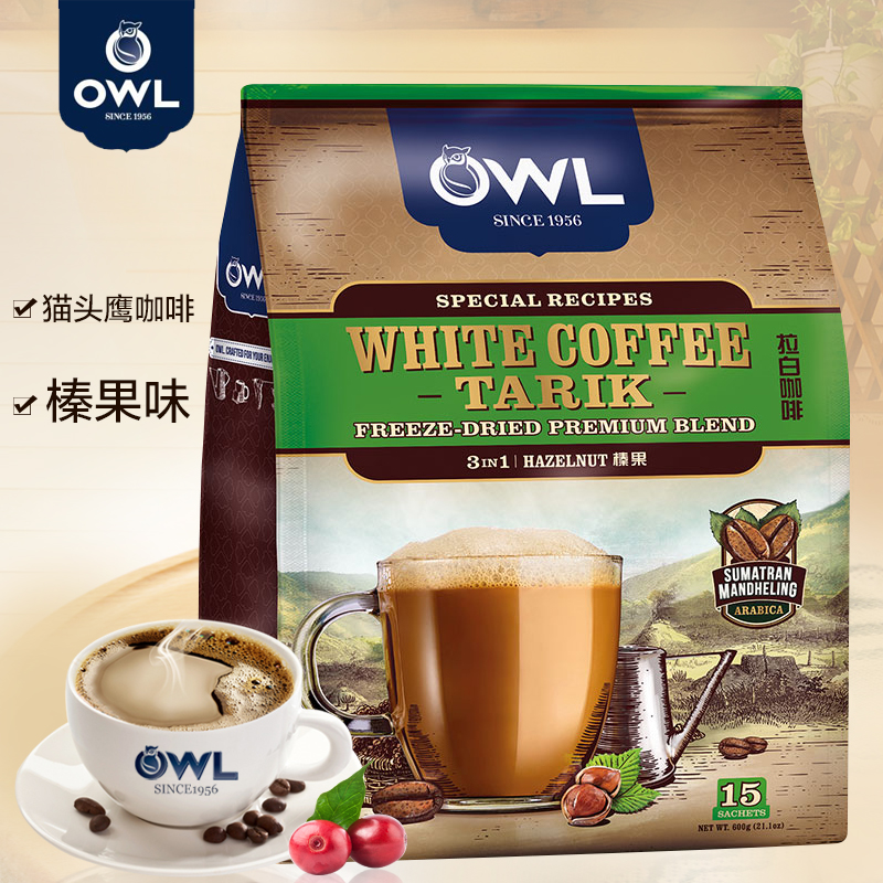新加坡进口OWL猫头鹰拉白咖啡 三合一榛果味速溶白咖啡600g