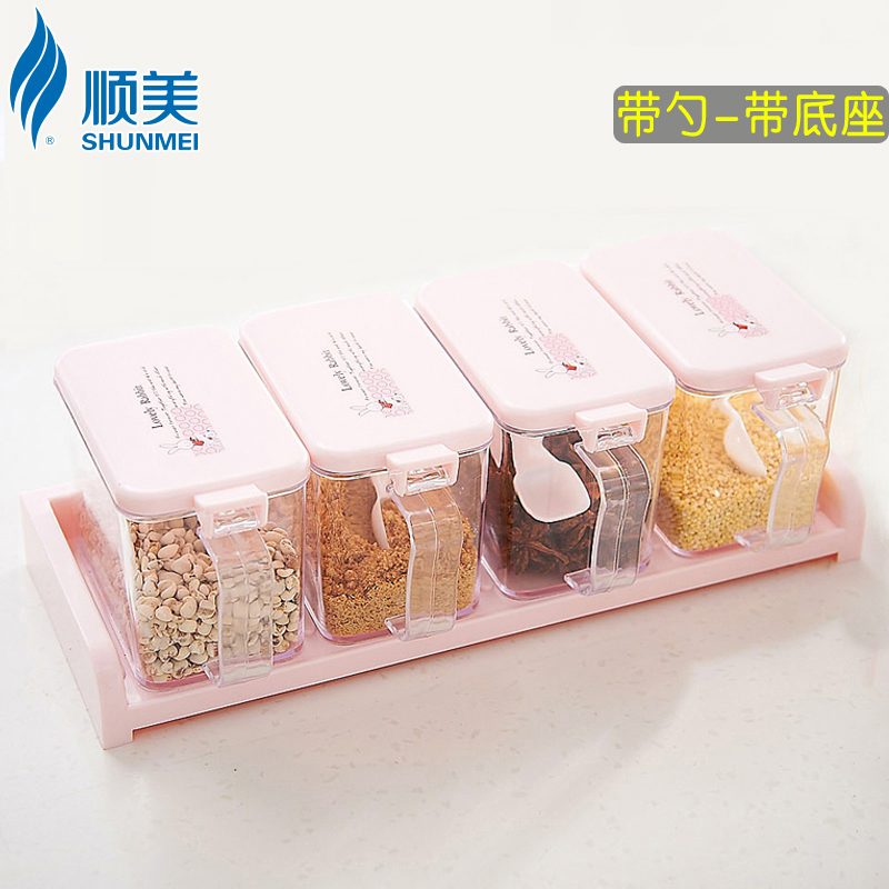 顺美粉兔厨房四组塑料调味罐 透明带盖调味盒调料盒带勺组合套装