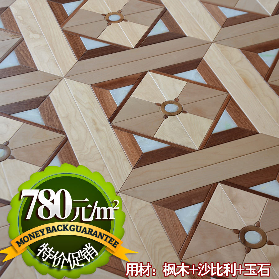 贝拉维拉高端艺术拼花地板木镶石  实木多层复合地暖地热厂家直销