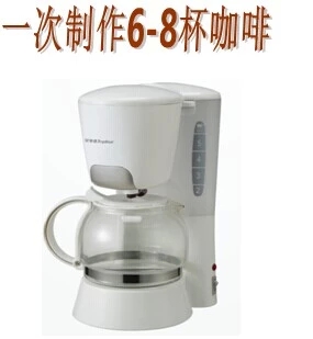 （正品）荣事达RS-CF700B 美式滴漏式保温全自动蒸汽咖啡机壶
