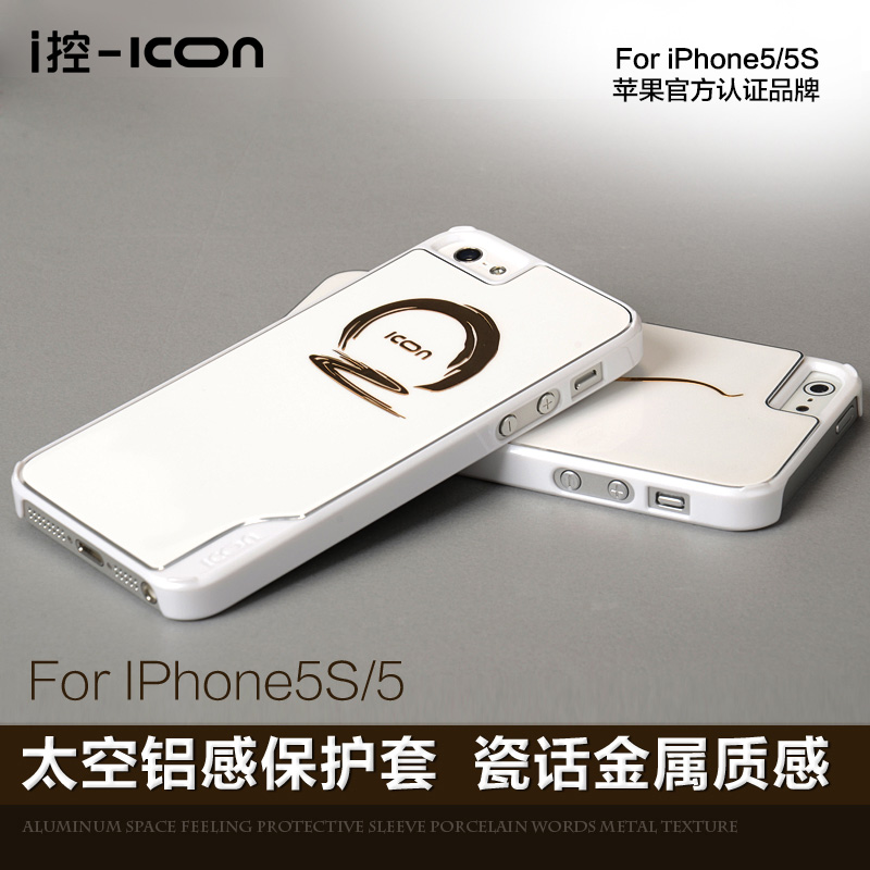 ICON iphone5创意保护壳 苹果5s手机壳 iphone5s手机硬壳包邮